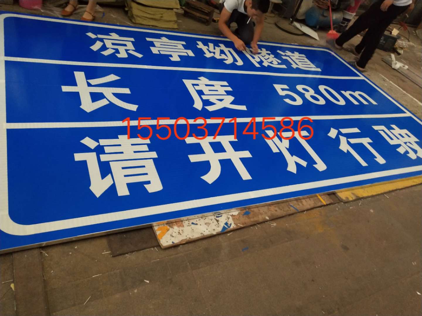 怀化怀化汉中广告标牌 村庄反光标志牌 高速路牌 郑州标志牌制作厂家