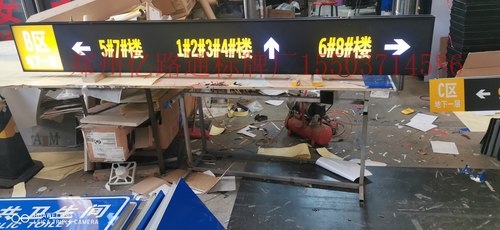 怀化怀化停车场灯箱厂家，灯箱制作公司