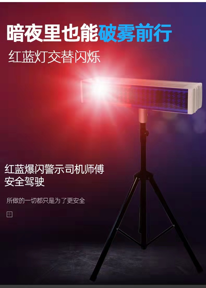 怀化怀化爆闪灯厂家直销